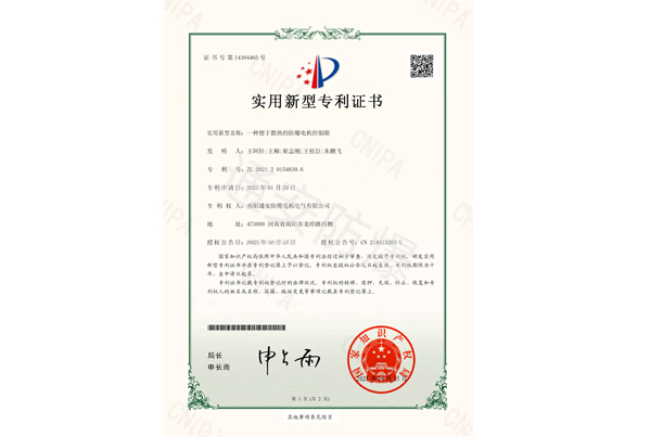 一種便于散熱的防爆電機控制箱