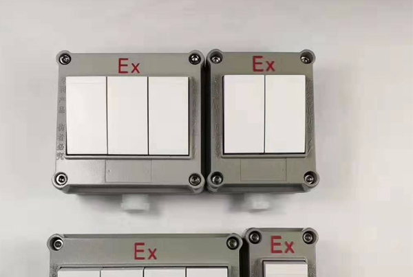 防爆墻壁開關(guān)