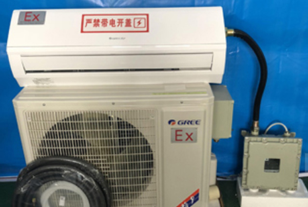 壁掛式防爆空調(diào)